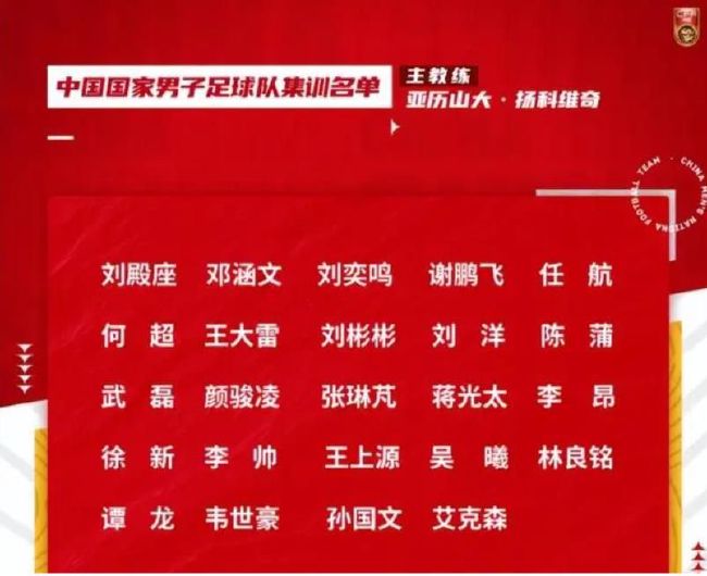 谈是否因上半场错过的进球机会而受到打击有些遗憾，但没有受到什么打击，因为我很清楚我们必须向前看。